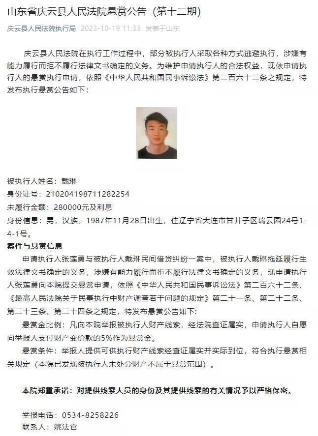 劳塔罗表示：“现在距离完成续约已经很接近了，在除夕当天完成合同的签约？我希望是明天！